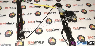 Стеклоподъемник передний левый бмв е46 - купить Алябьево