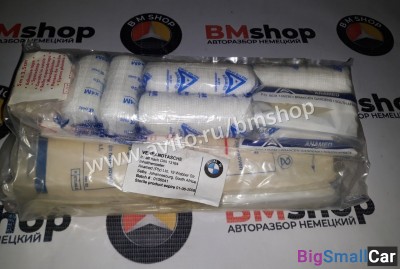 Аптечка бмв е46 оригинал из Японии - купить Алябьево