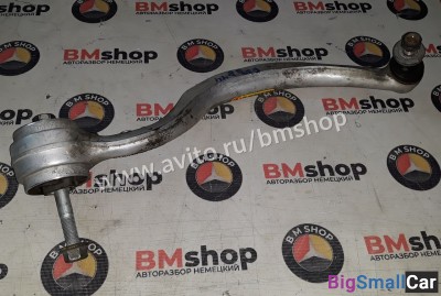 Рычаг передний правый продольный bmw e39 m62 4.4 - купить Алябьево