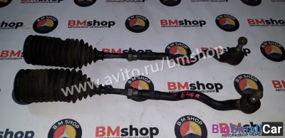 Рулевая тяга наконечник бмв е46 - купить Алябьево