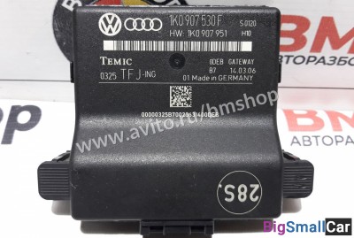 Блок управления интерфейсом Volkswagen Golf Plus - купить Алябьево