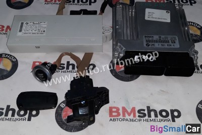Блок управления CAS Bmw e90 N46 - купить Алябьево