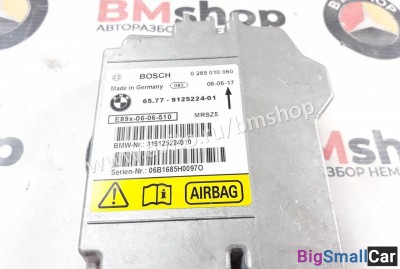 Блок управления airbag BMW E90 - купить Алябьево