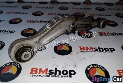 Рычаг задний бмв E39 - купить Алябьево