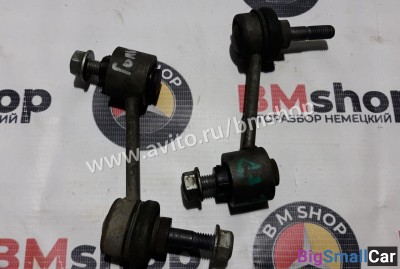 Стойка стабилизатора Volkswagen Golf Plus - купить Алябьево