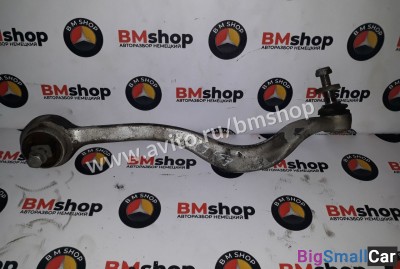 Рычаг передний нижний продольный бмв E39 - купить Алябьево