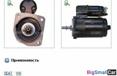 Стартер magneti marelli 943221535010 1,0 1,1 1,3 G - купить Алябьево