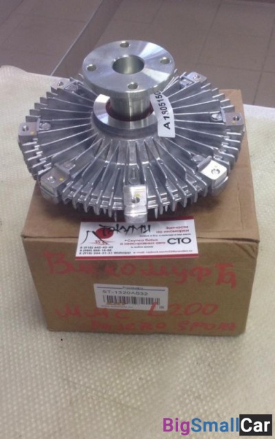 Вискомуфта Mitsubishi L200 - купить Алябьево