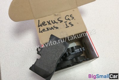 Тормозные колодки Lexus GS и IS - купить Алябьево