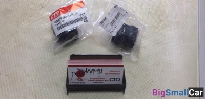 Втулки стабилизатора задние Kia Sportage - купить Алябьево