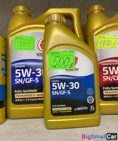 Масло двс 5W30 idemitsu - купить Алябьево