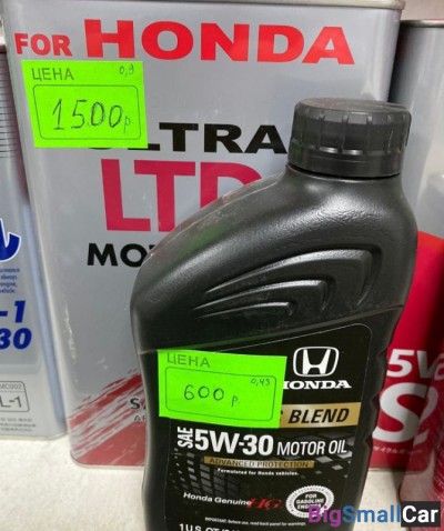 Масло двс 5w30 Honda - купить Алябьево