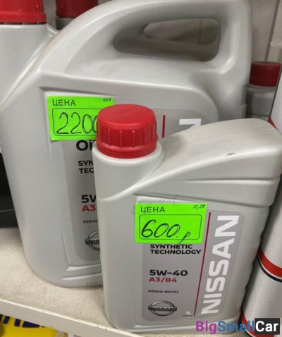 Масло двс 5w40 Nissan - купить Алябьево