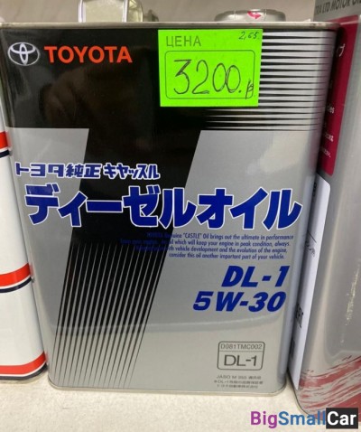 Масло двс 5w30 Toyota - купить Алябьево