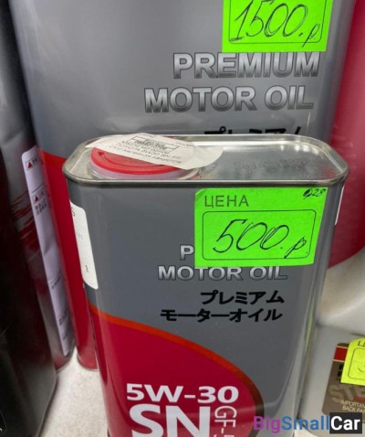 Масло двс 5w30 - купить Алябьево