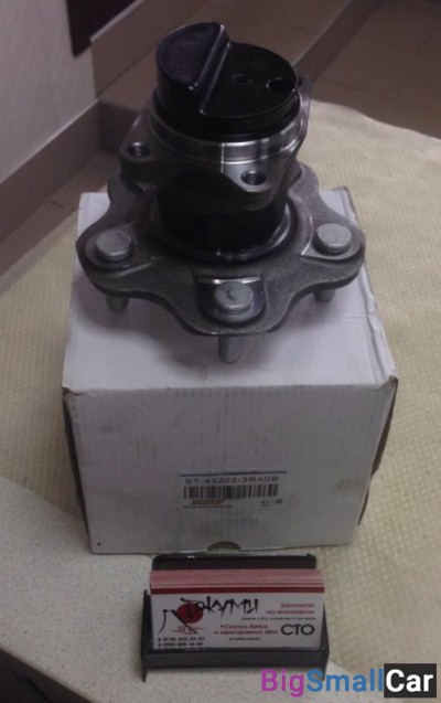 Ступица задняя Nissan Sentra - купить Алябьево