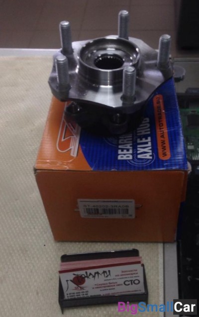 Ступица передняя Nissan Sentra - купить Алябьево