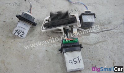 Реле печки Mitsubishi - купить Алябьево