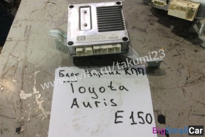 Блок управления кпп Toyota Auris E150 - купить Алябьево