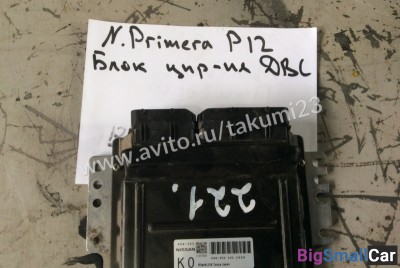 Блок управления двс Nissan Primera P12 - купить Алябьево