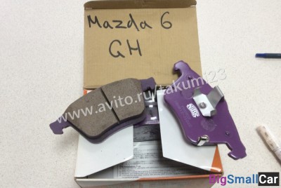 Тормозные колодки Mazda 6 GH - купить Алябьево