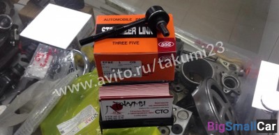 Стойка заднего стабилизатора Mitsubishi Lancer 9 - купить Алябьево