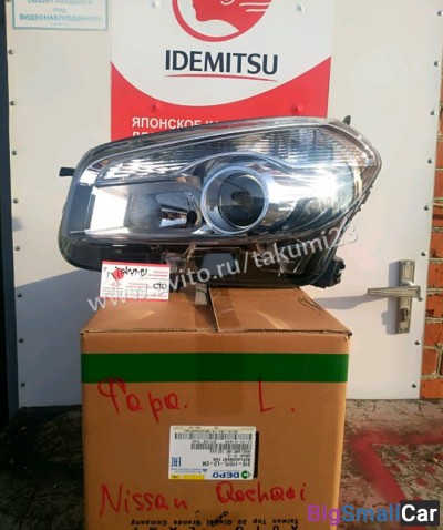 Фара Nissan Qashqai - купить Алябьево