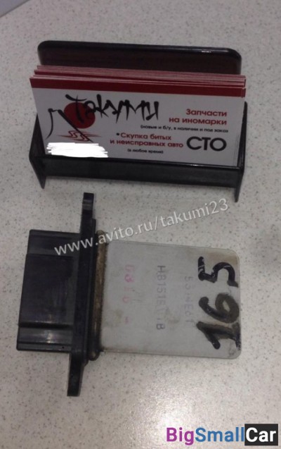 Резистор печки Mazda 3 bk - купить