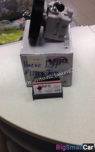 Насос гур Nissan Teana J32 - купить Алябьево