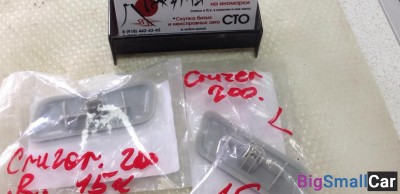 Крышки омывателя фар toyota land cruiser 200 - купить Алябьево