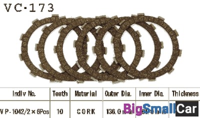 Диск сцепления VESRAH VC-173 - купить Алябьево