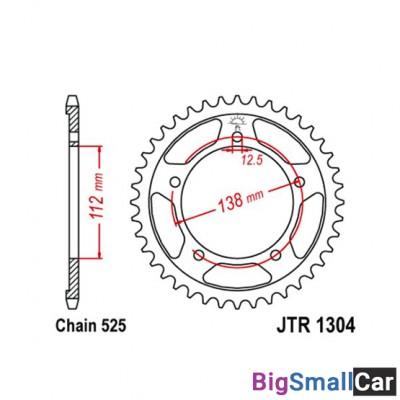 Звезда ведомая JT JTR1304.44 - купить Алябьево