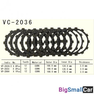 Диск сцепления VESRAH VC-2036 - купить Алябьево