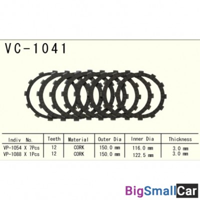 Диск сцепления VESRAH VC-1041 - купить Алябьево