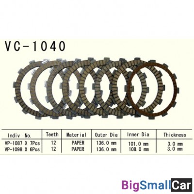 Диск сцепления VESRAH VC-1040 - купить Алябьево