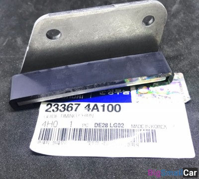 Успокоитель цепи грм D4CB Porter-2 243864A100 - купить Алябьево