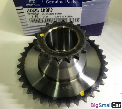 Шестерня грм средняя D4CB Hyundai 243354A002 - купить Алябьево