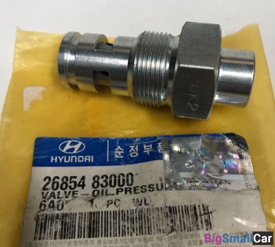Клапан давления масла двигателя Hyundai 2685483000 - купить Алябьево