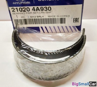 Вкладыши коренные Hyundai Porter 2 210204A930 - купить Алябьево