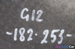 Защита днища (51 Оснащение Кузов) 51757340174 - купить Алябьево