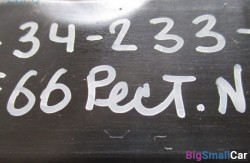 Ручник (34 Тормозные механизмы) 34436782755 - купить Алябьево