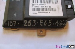 Блок рулевой колонки (32 Рулевое упр. и геометрия подвески) 32306760111 - купить Алябьево