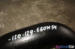 Патрубок наддувочного воздуха n54 (13 Подготовка и регулир. рабочей смеси) 13717600010 - купить Алябьево