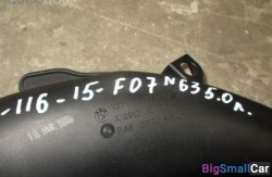 Воздуховод (13 Подготовка и регулир. рабочей смеси) 13717577451 - купить Алябьево