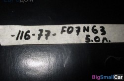 Датчик давления n63 (13 Подготовка и регулир. рабочей смеси) 13627585492 - купить Алябьево