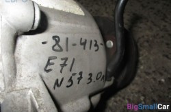 Раздаточная коробка atc 450 70рест/71 (27 Раздаточная коробка/коробка передач E) 27107635753 - купить Алябьево