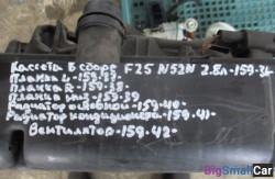 Крепление радиатора нижн. (17 Система охлаждения) 17000 - купить Алябьево