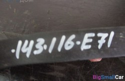 Крепление (61 Общее э/оборудование автомобиля) 37000 - купить Алябьево