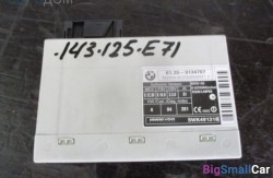 Блок (61 Общее э/оборудование автомобиля) 61359134707 - купить Алябьево