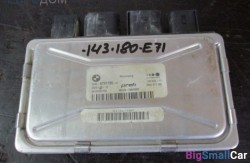 Блок эбу активного рулевого управления n63 (32 Рулевое упр. и геометрия подвески) 32436791199 - купить Алябьево